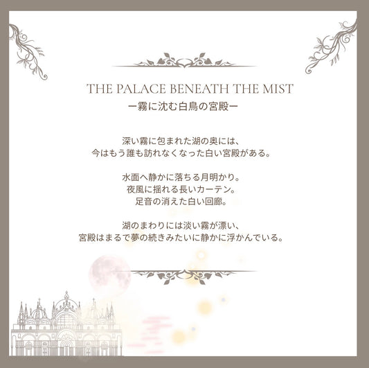 【stock】Swan with crownーThe Palace Beneath the Mist