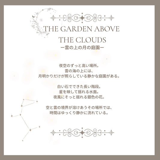 【stock】MoonーThe Garden Above the Clouds