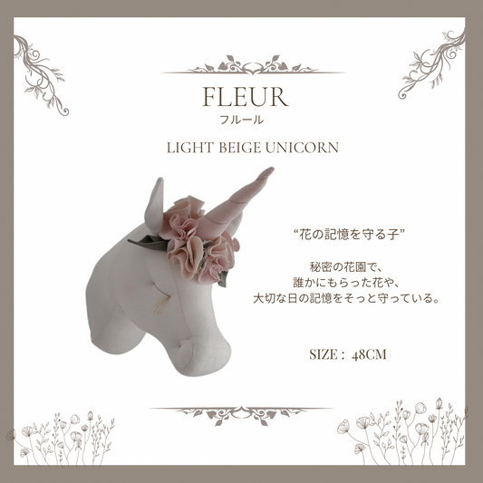 【Made‐to‐order】UNICORNーThe Story of the Secret Garden