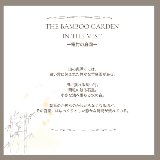 【stock】PandaーThe Bamboo Garden in the Mist