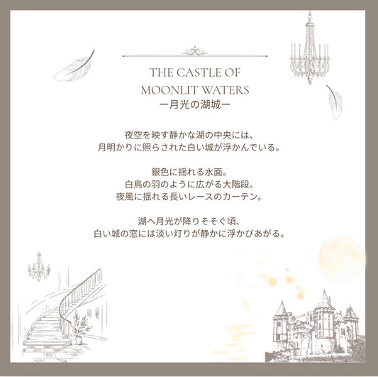 【stock】NEW Swan with crownーThe Castle of Moonlit Waters