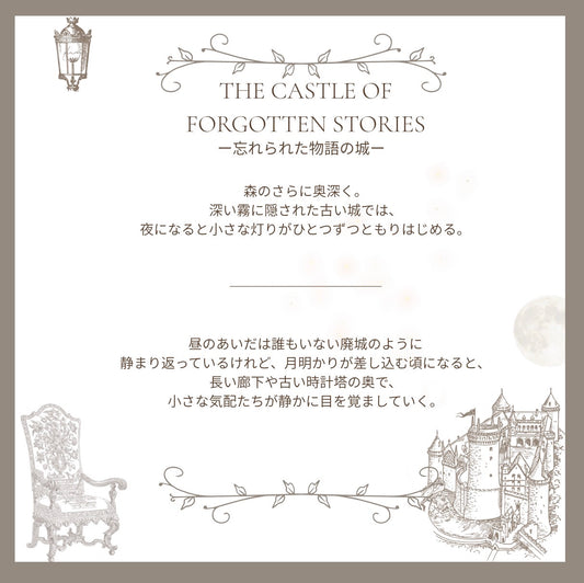 【stock】MouseーThe Castle of Forgotten Stories
