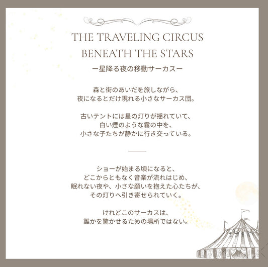 【stock】Rabbit circusーThe Traveling Circus Beneath the Stars