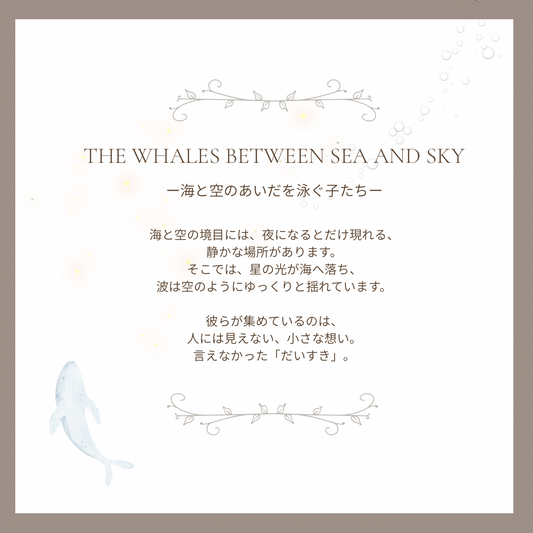 【Made‐to‐order】WHALEーThe Whales Between Sea And Sky