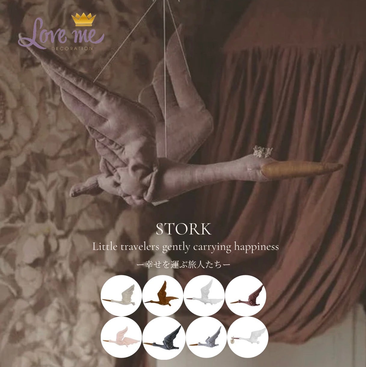 【stock】StorkーThe Harbor Between Night and Dawn