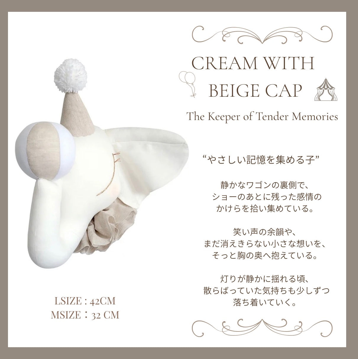 【stock】Elephant circusーThe Station Before Dreams