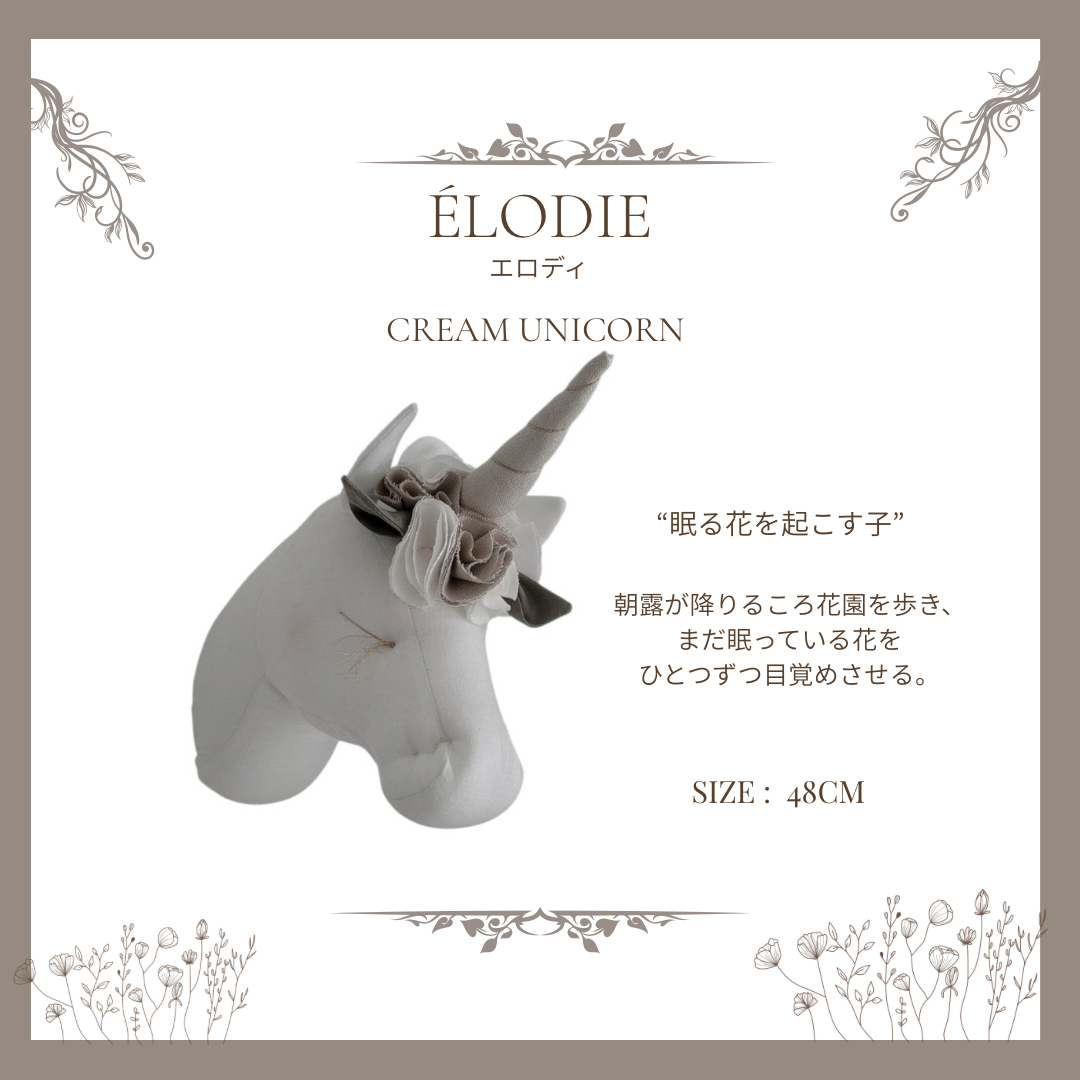 【Made‐to‐order】UNICORNーThe Story of the Secret Garden