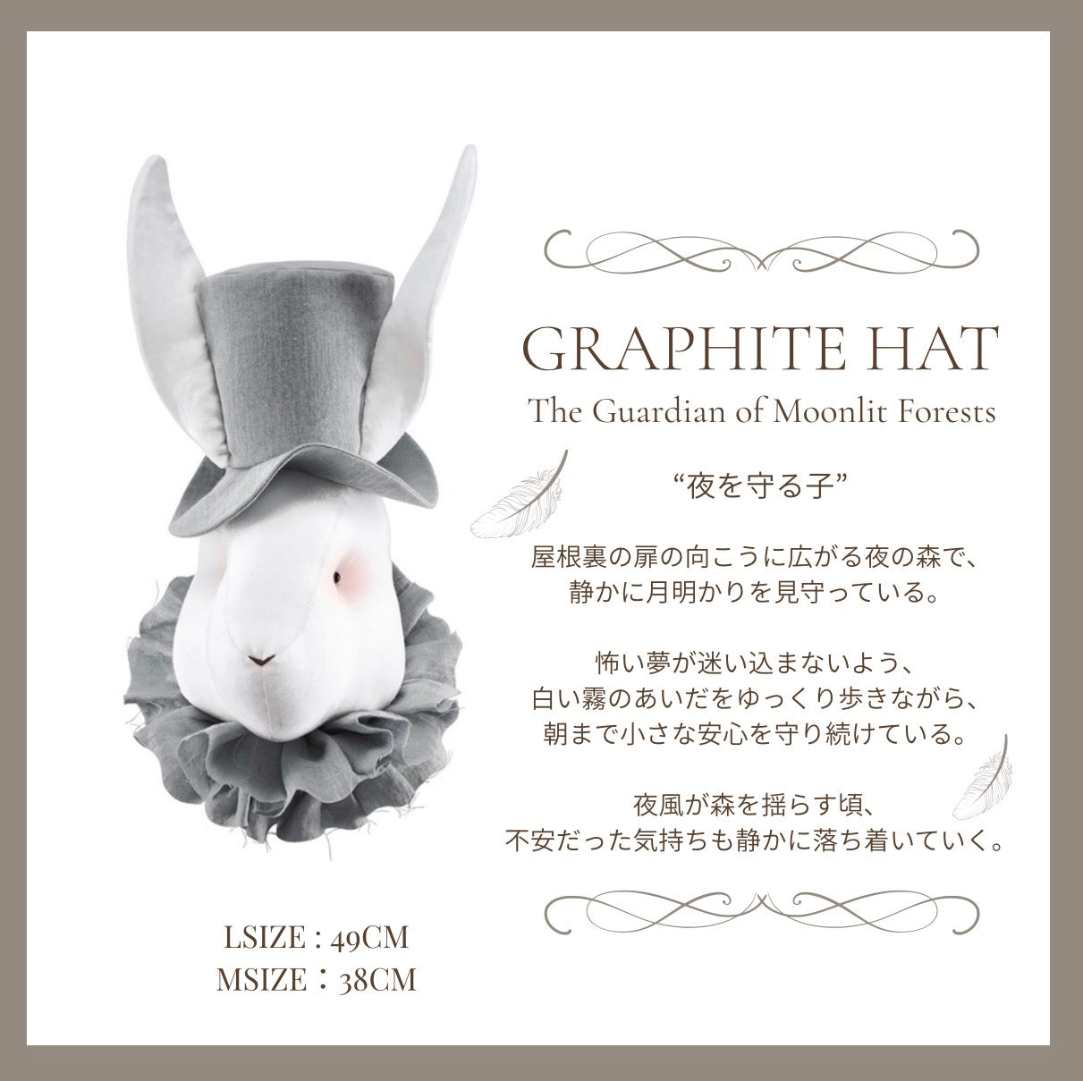 【stock】Rabbit  with hatーThe Attic Beneath the Moonlight