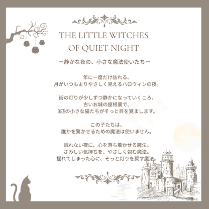 【Made-to-order 9/15まで】HELLOWEEN COLLECTION