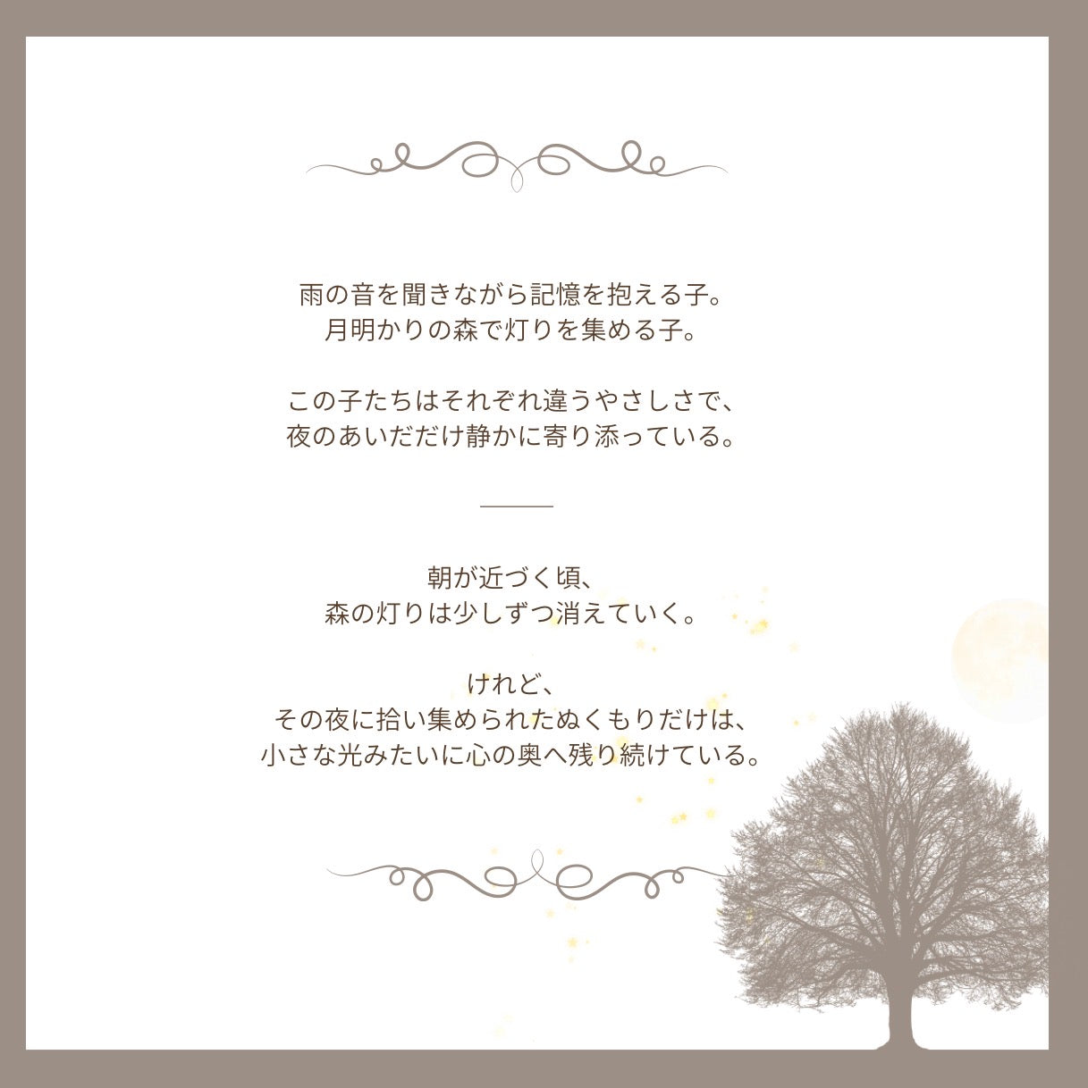 【stock】Teddy BearーThe House of Small Lights