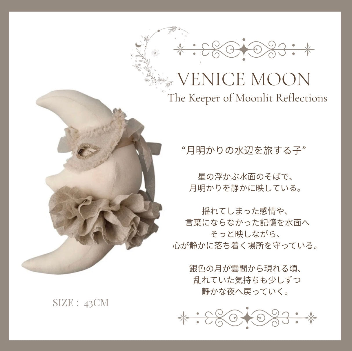 【stock】MoonーThe Garden Above the Clouds