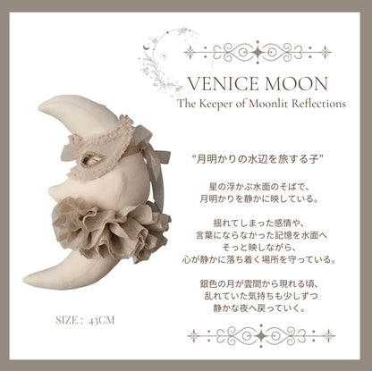 【stock】MoonーThe Garden Above the Clouds