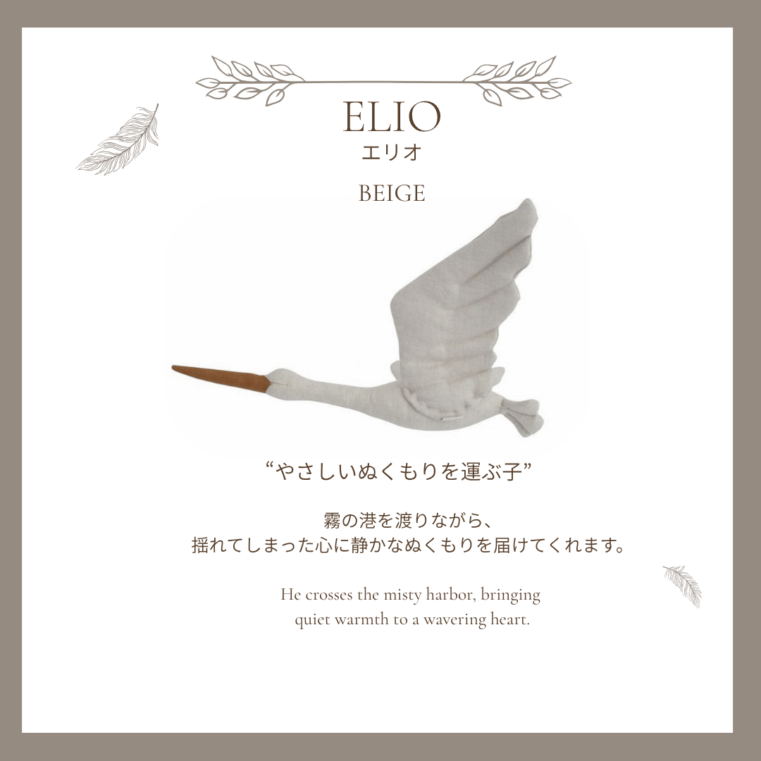 【stock】StorkーThe Harbor Between Night and Dawn