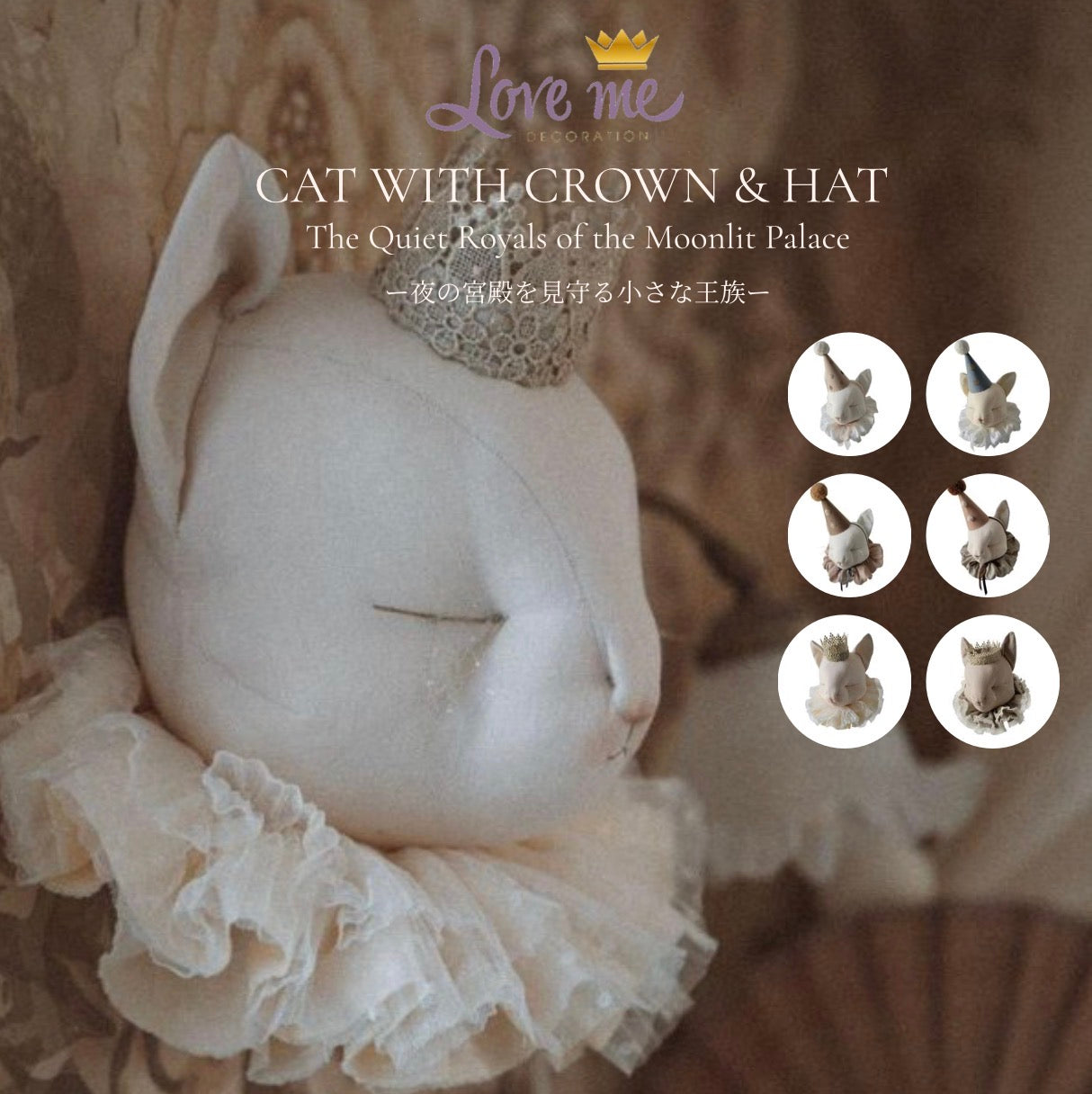 【stock】Cat with crown and hatーThe Moonlit Palace