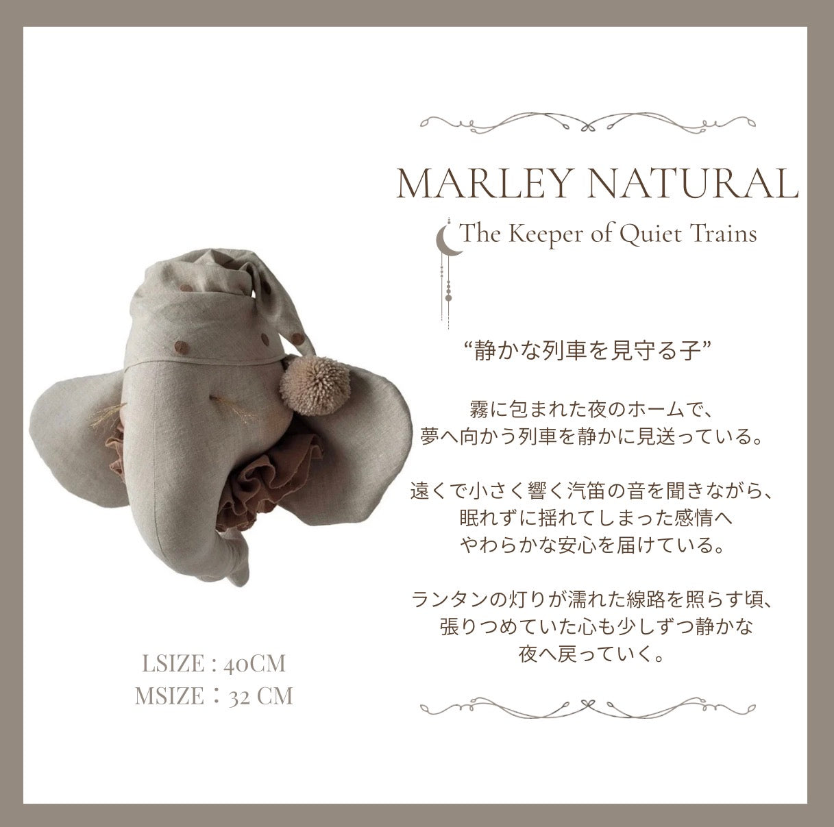 【stock】Elephant nightcapーThe Station Before Dreams