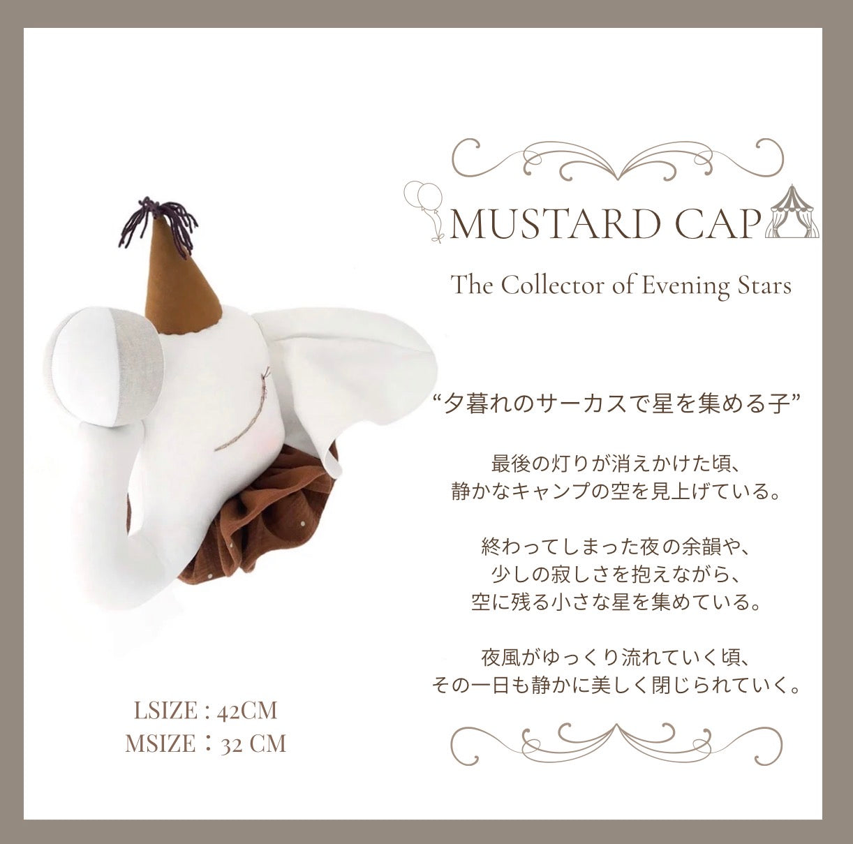 【stock】Elephant circusーThe Station Before Dreams