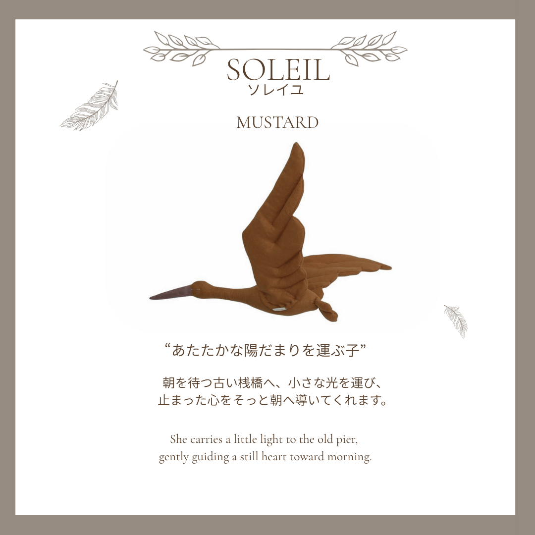 【stock】StorkーThe Harbor Between Night and Dawn