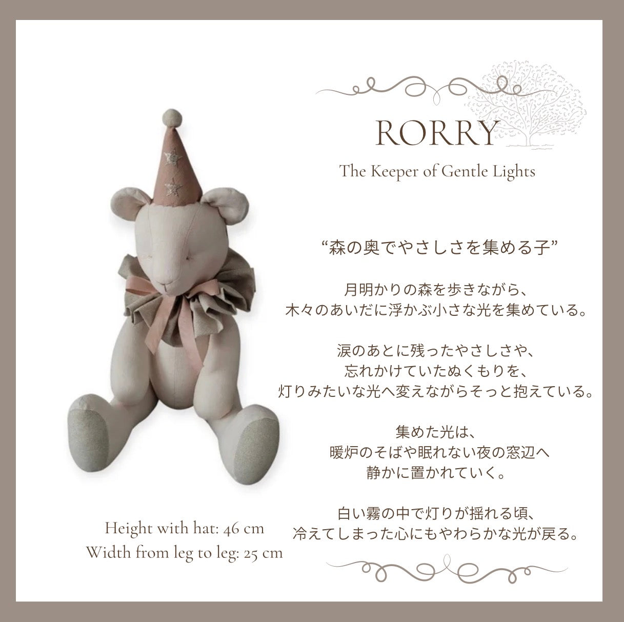 【stock】Teddy BearーThe House of Small Lights