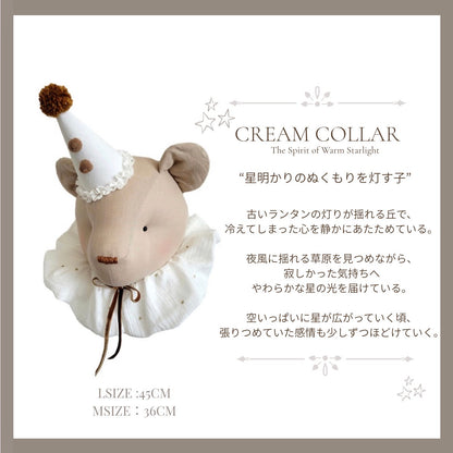 【stock】Bear with hatーThe Hill Beneath the Falling Stars
