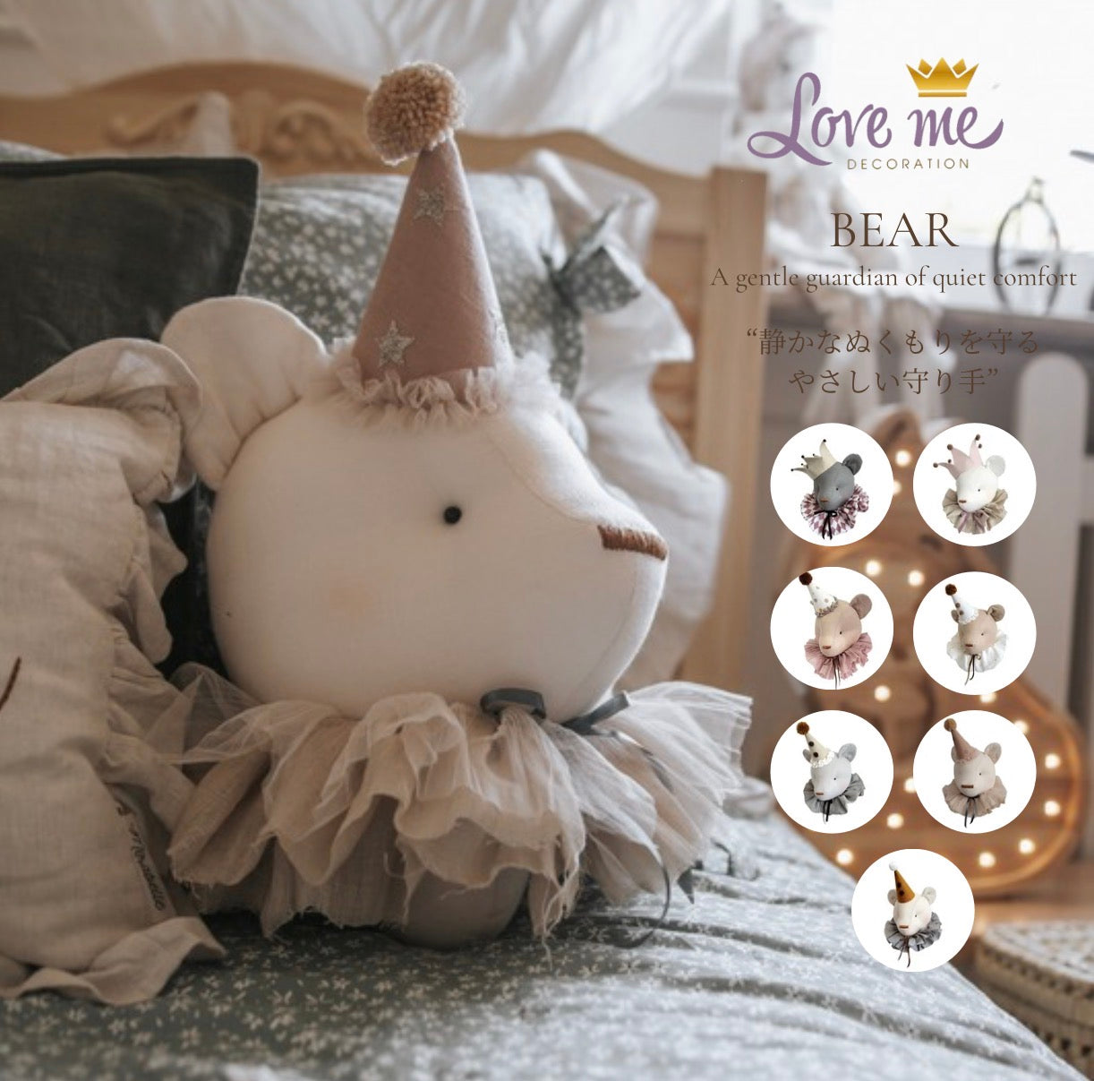 【stock】Bear with hatーThe Hill Beneath the Falling Stars