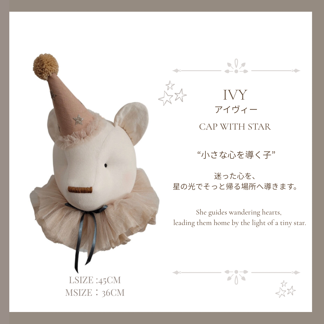【stock】Bear with hatーThe Hill Beneath the Falling Stars