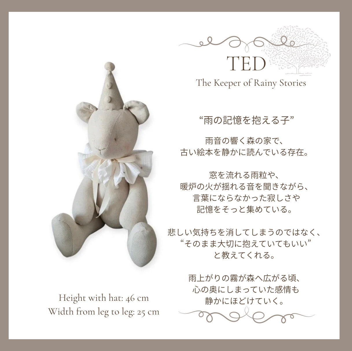 【stock】Teddy BearーThe House of Small Lights