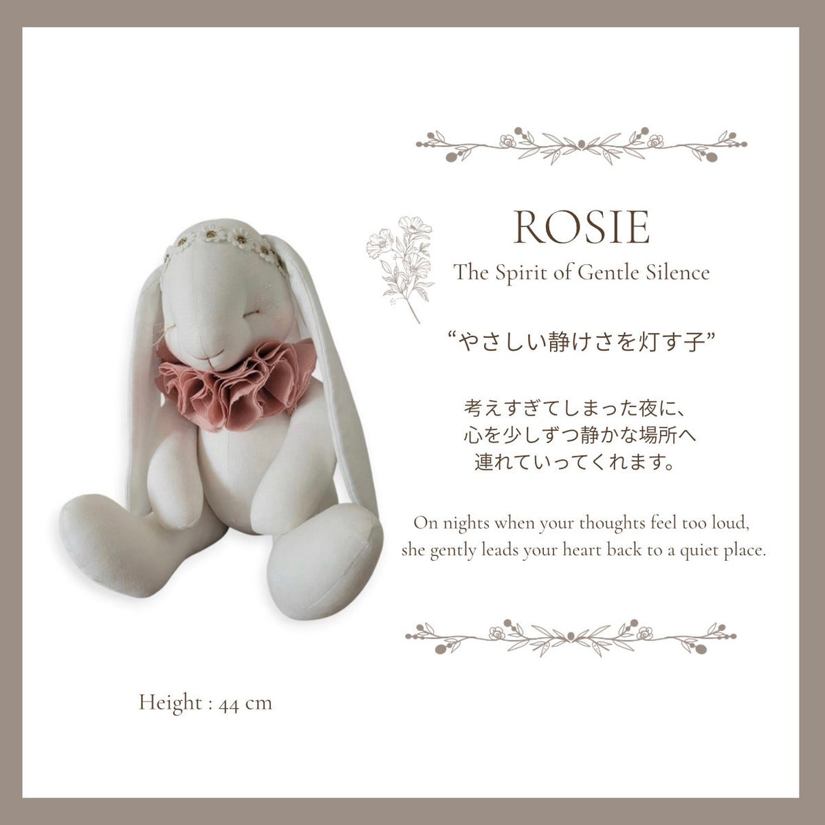 【Made‐to‐order】Rabbit decorationーThe Night Garden on Lantern Hill