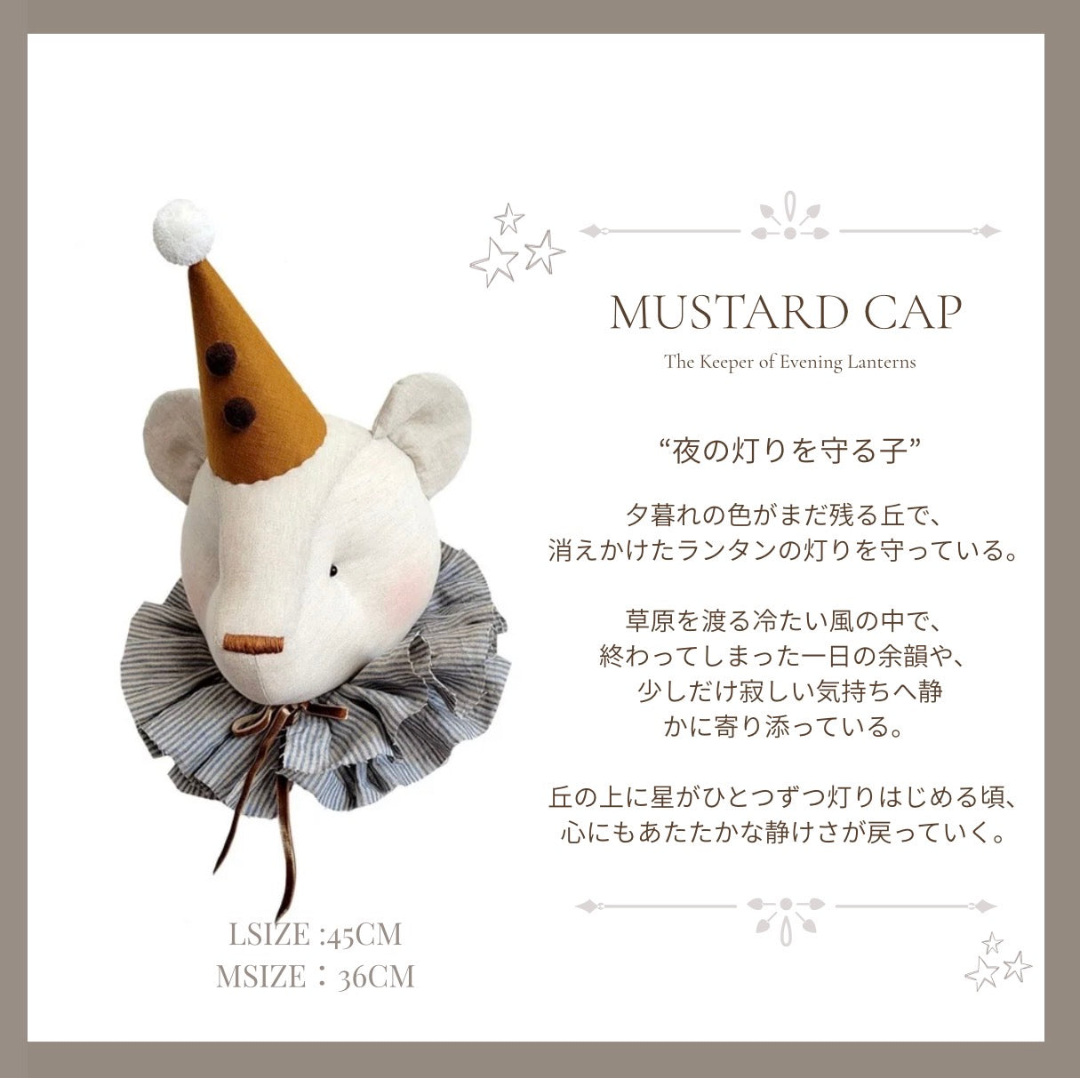 【stock】Bear with hatーThe Hill Beneath the Falling Stars