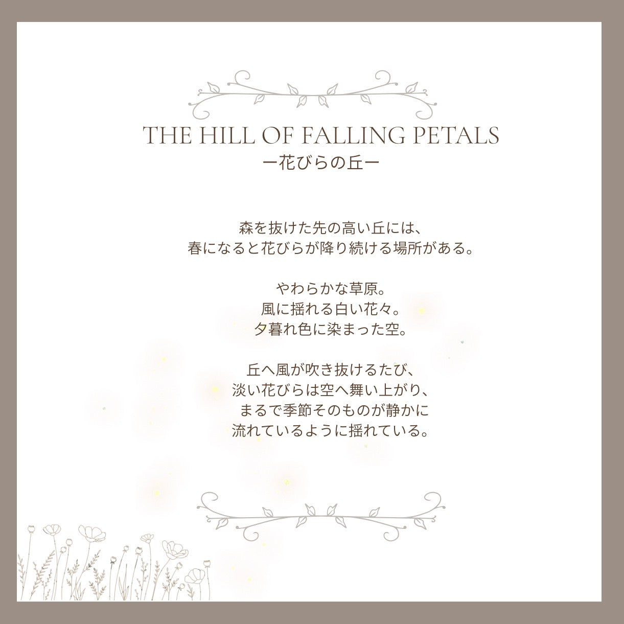 【stock】Flower rabbitーThe Hill of Falling Petals