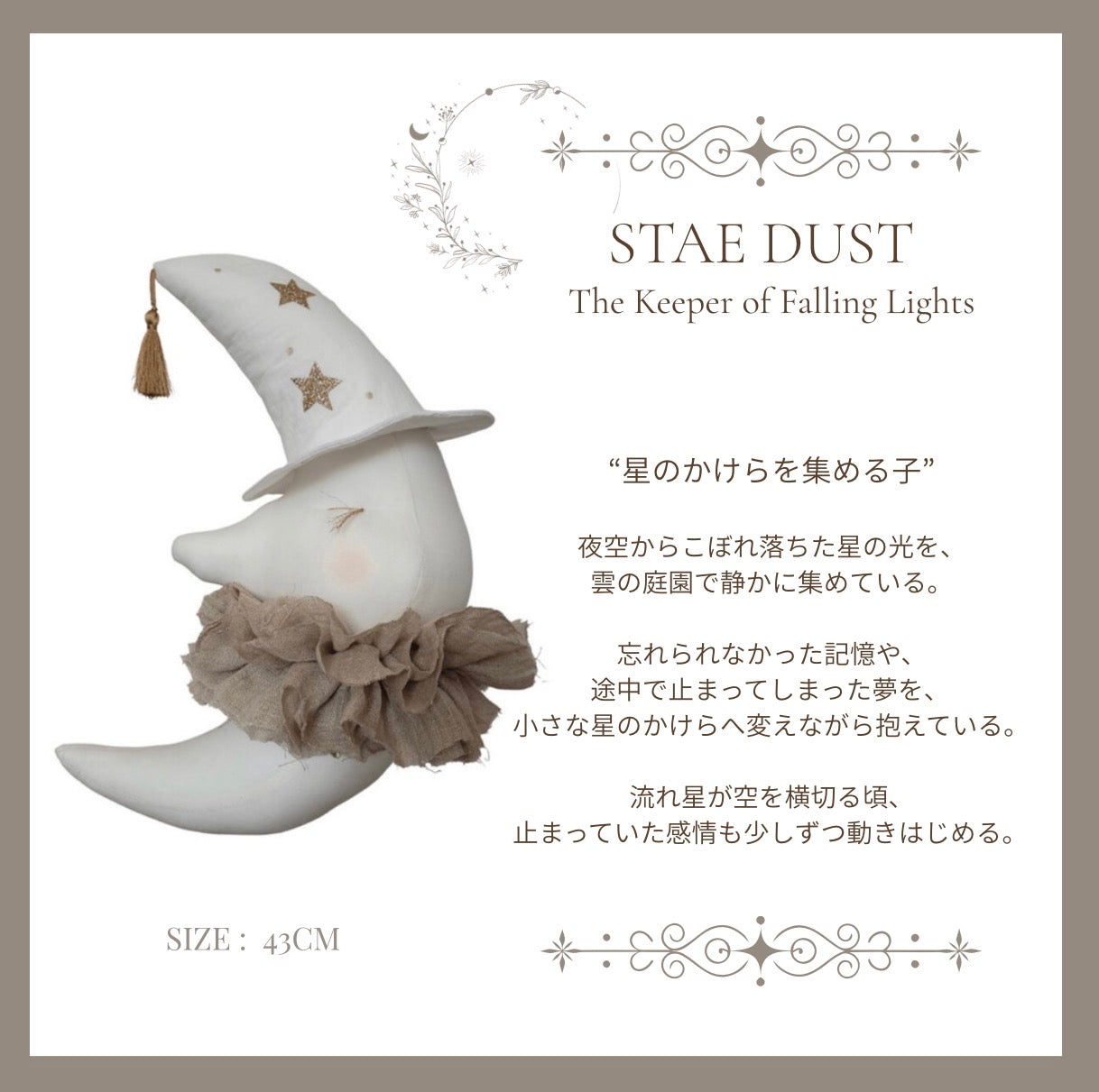 【stock】MoonーThe Garden Above the Clouds