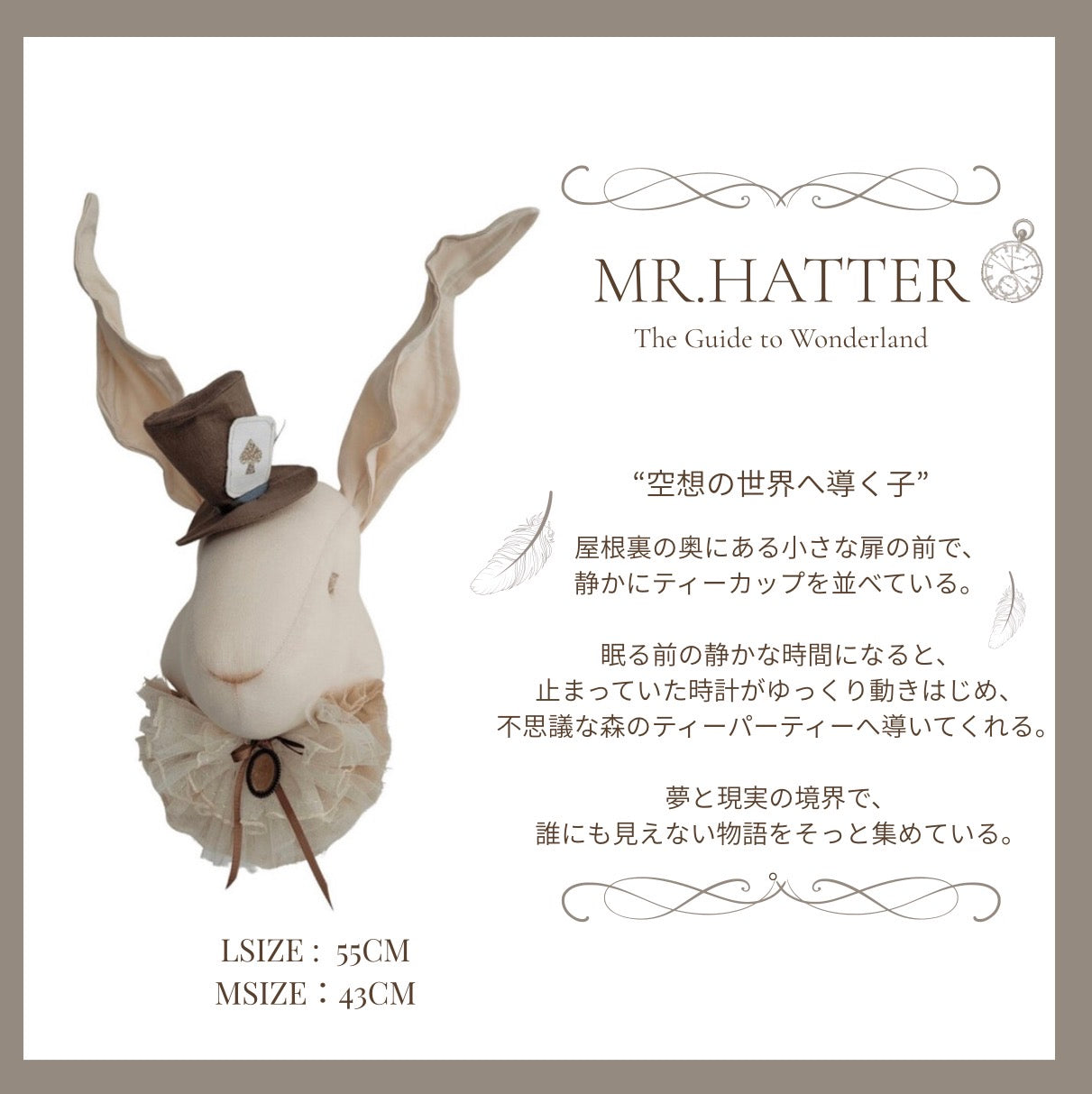 【stock】Rabbit  with hatーThe Attic Beneath the Moonlight
