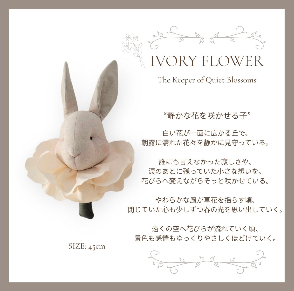 【stock】Flower rabbitーThe Hill of Falling Petals
