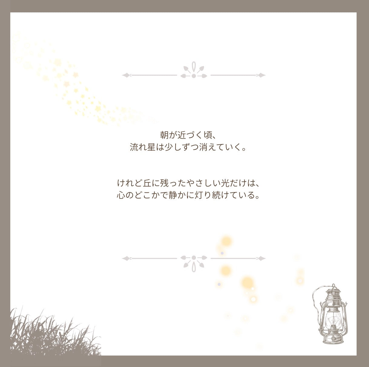 【stock】Bear with hatーThe Hill Beneath the Falling Stars