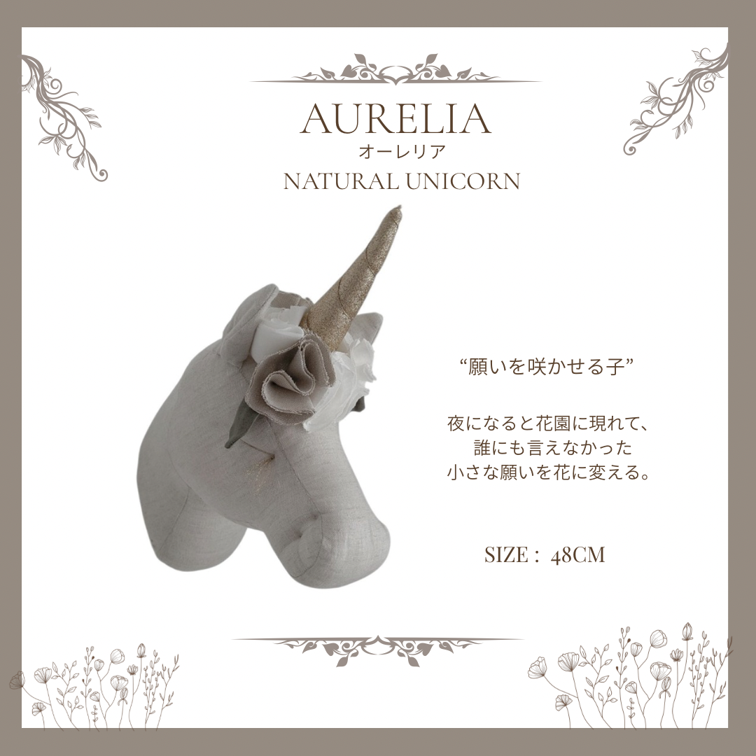 【Made‐to‐order】UNICORNーThe Story of the Secret Garden