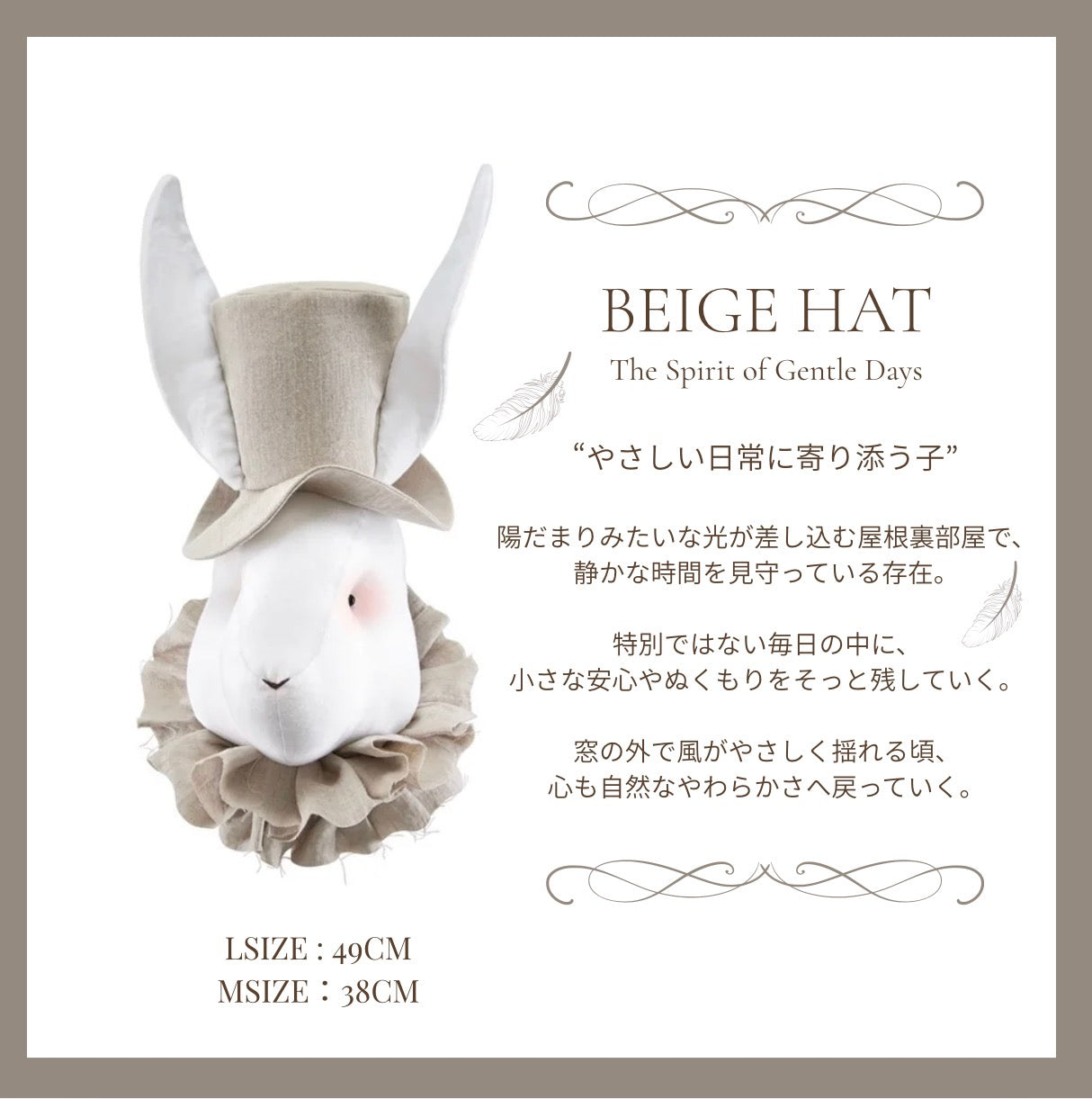 【stock】Rabbit  with hatーThe Attic Beneath the Moonlight