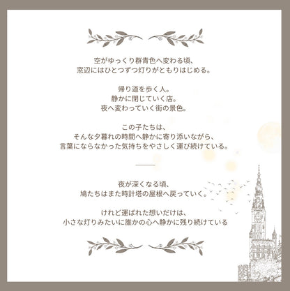 【stock】PigeonーThe Rooftops at Dusk