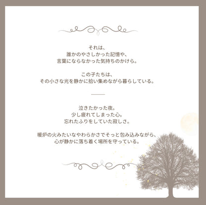 【stock】Teddy BearーThe House of Small Lights