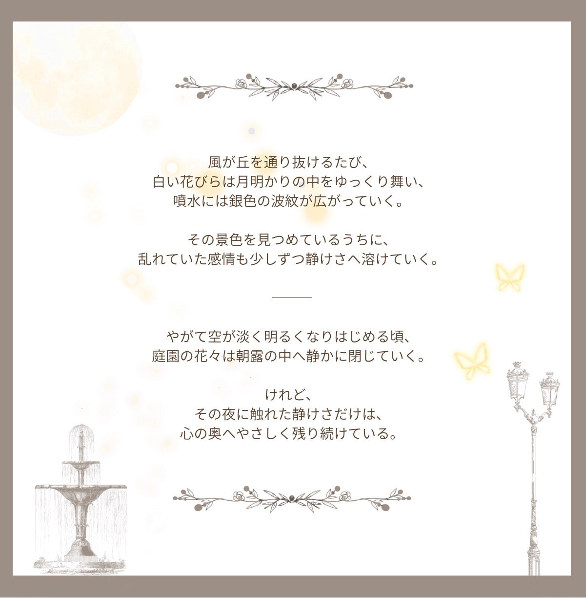 【stock】Rabbit decorationーThe Night Garden on Lantern Hill