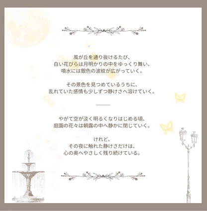 【stock】Rabbit decorationーThe Night Garden on Lantern Hill