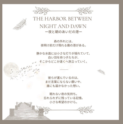 【stock】StorkーThe Harbor Between Night and Dawn