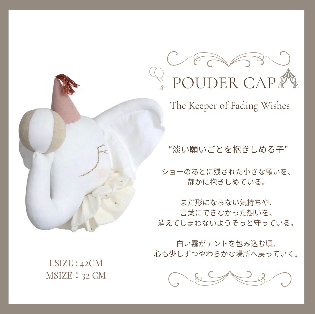 【stock】Elephant circusーThe Station Before Dreams