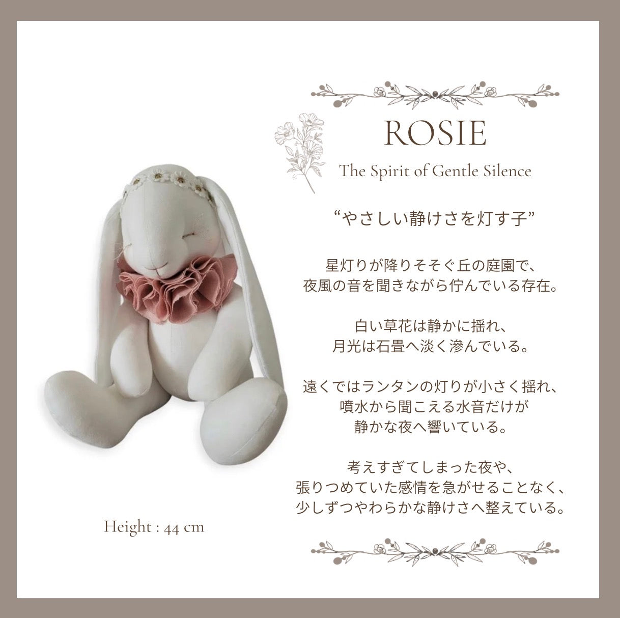 【stock】Rabbit decorationーThe Night Garden on Lantern Hill