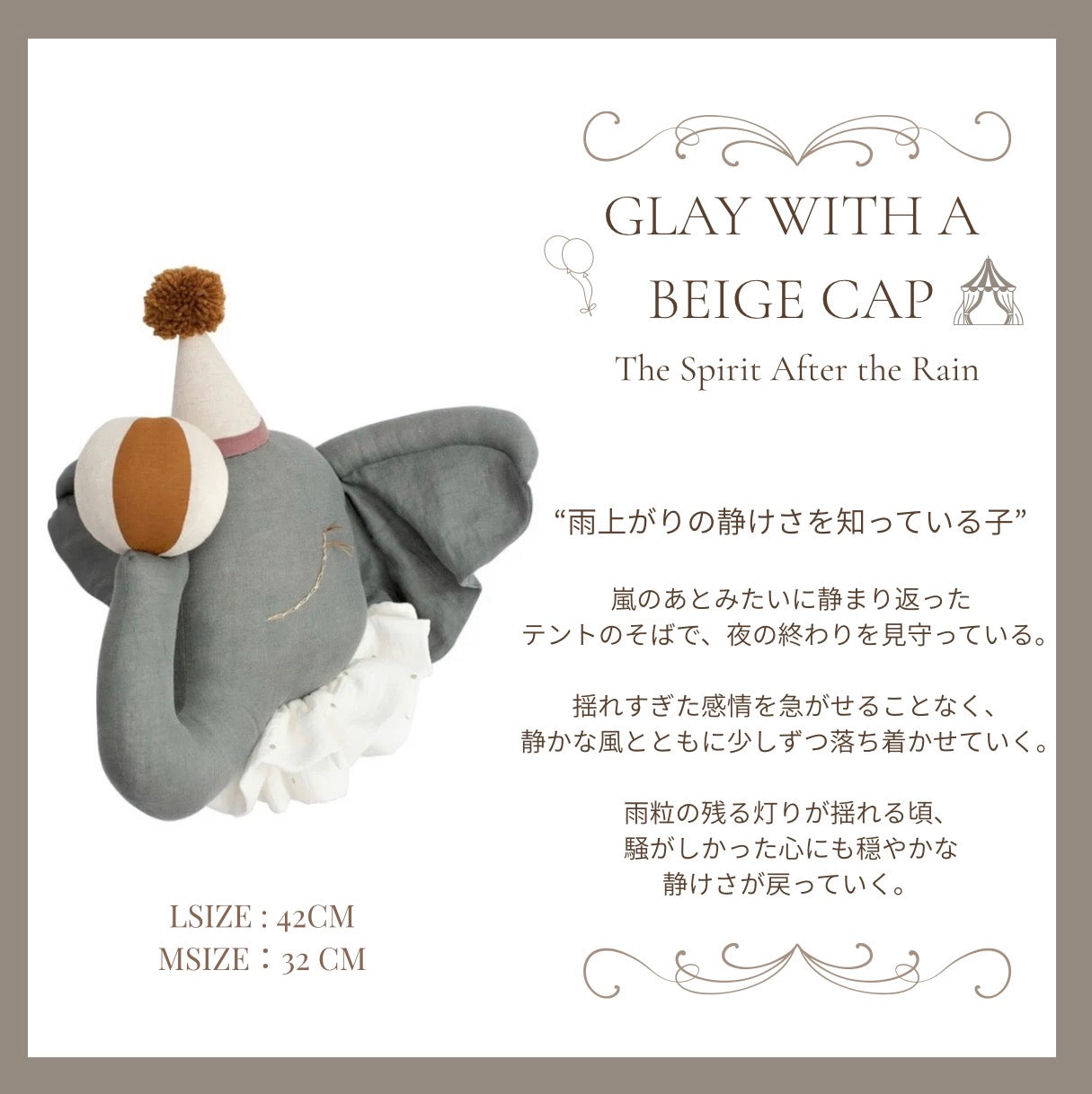 【stock】Elephant circusーThe Station Before Dreams