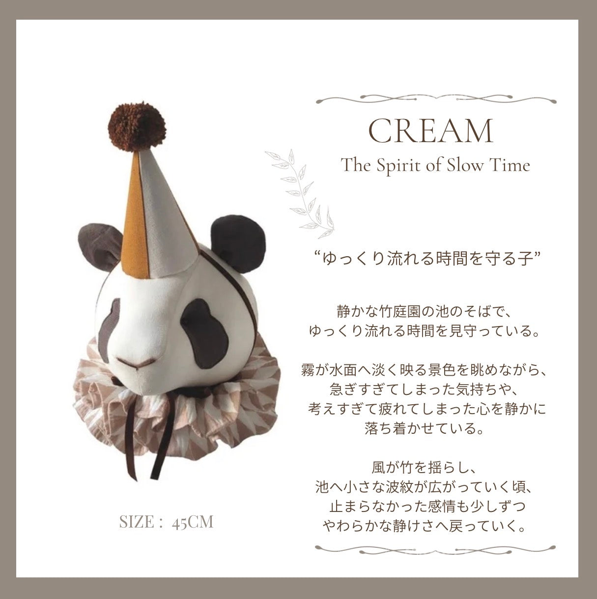 【stock】PandaーThe Bamboo Garden in the Mist