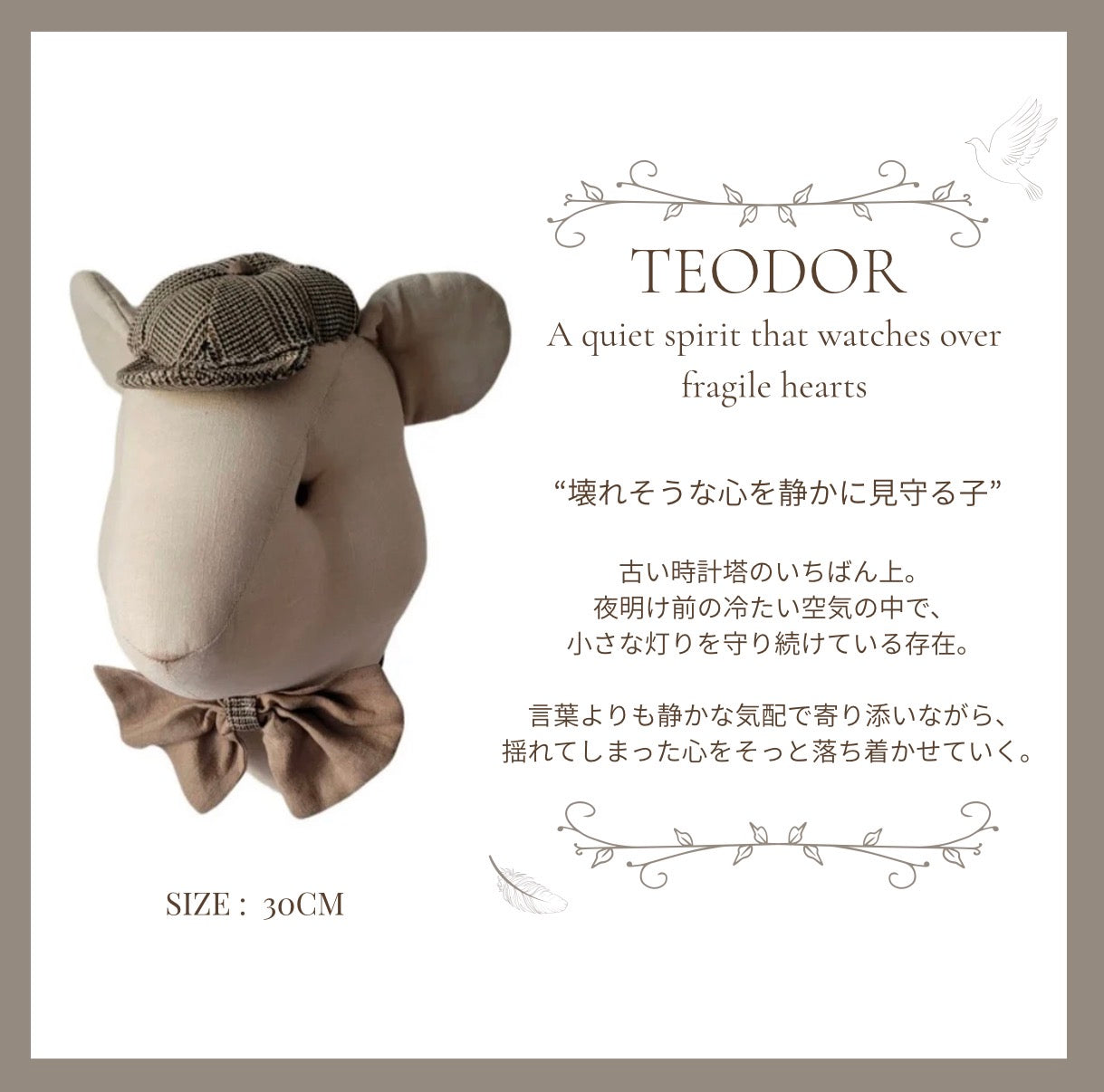 【stock】MouseーThe Castle of Forgotten Stories