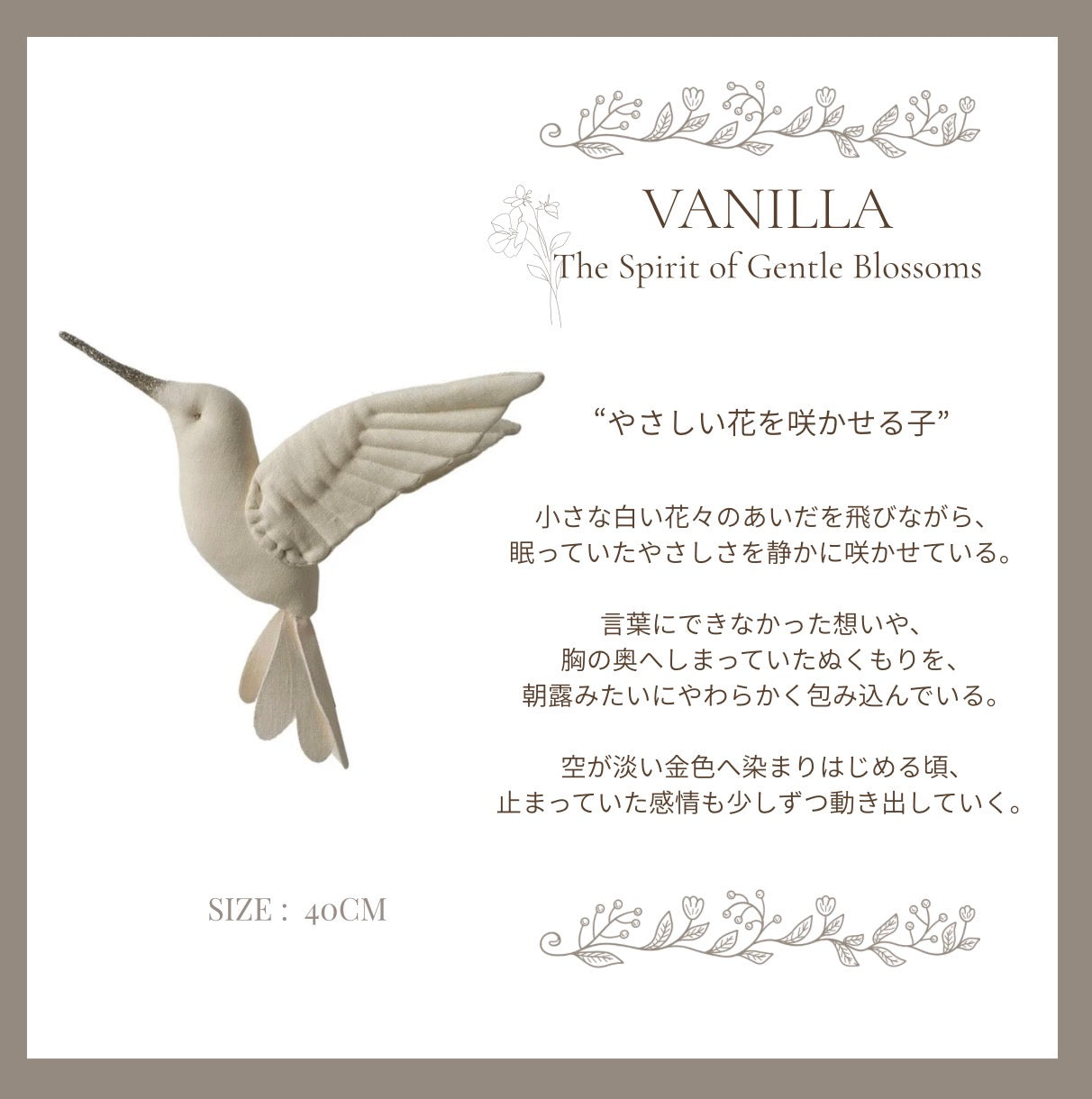 【stock】Humming birdーThe Glass Garden Before Dawn