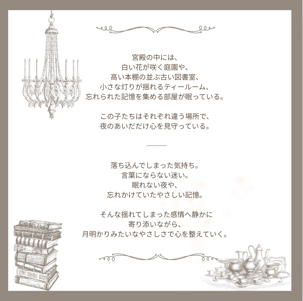 【stock】Cat with crown and hatーThe Moonlit Palace