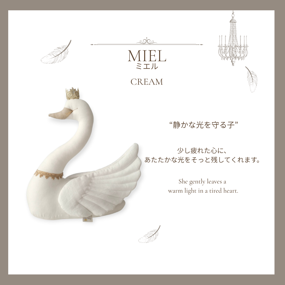 【stock】NEW Swan with crownーThe Castle of Moonlit Waters