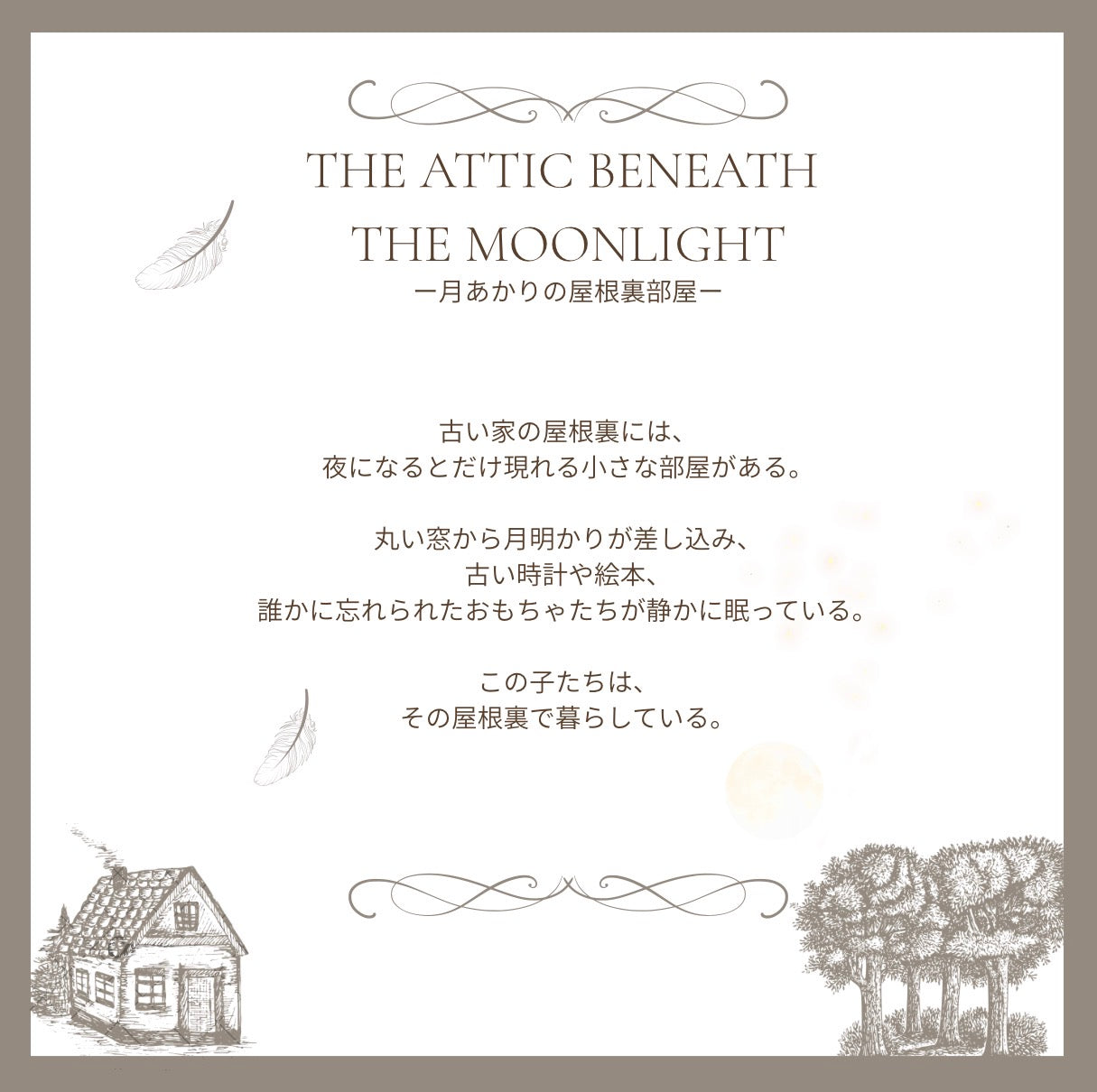 【stock】Rabbit  with hatーThe Attic Beneath the Moonlight