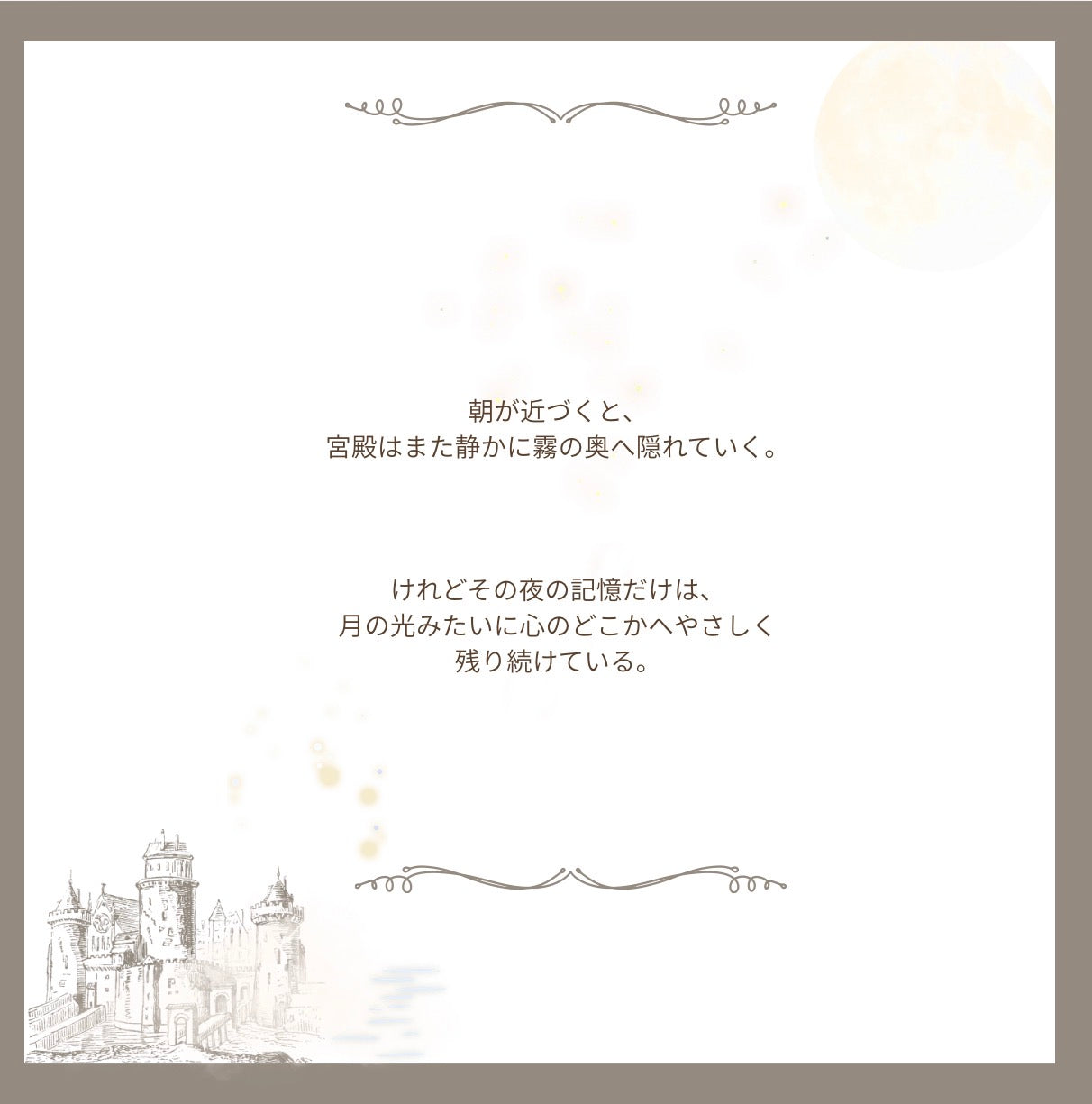【stock】Cat with crown and hatーThe Moonlit Palace